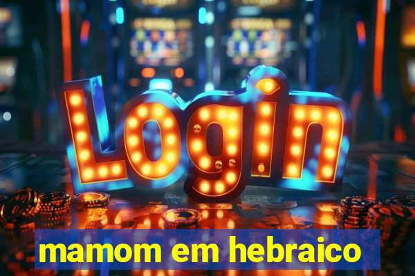 mamom em hebraico